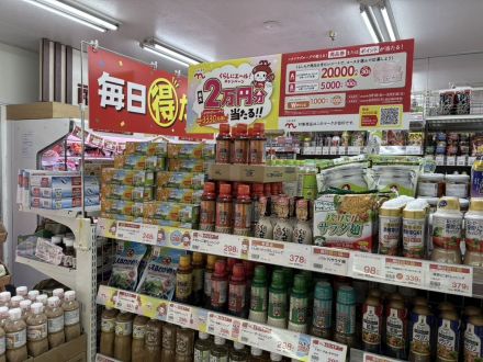 くらしモアフェア開催中