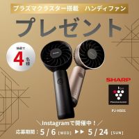 ヤマダデンキ/家電住まいる館YAMADA守山店の最新チラシ・店舗情報