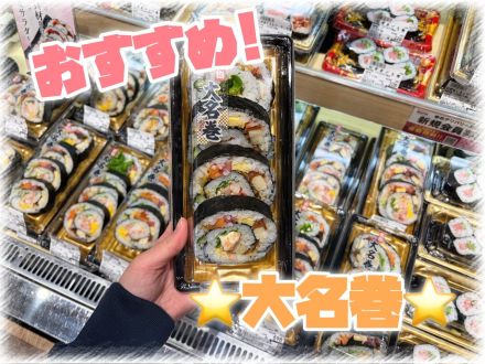 ☆おすすめ惣菜☆