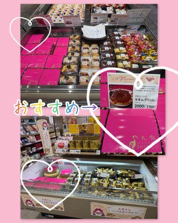 ☆母の日スイーツ☆