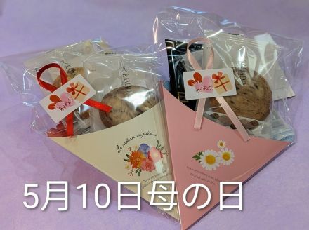 専門店【名物かまど】からのお知らせ