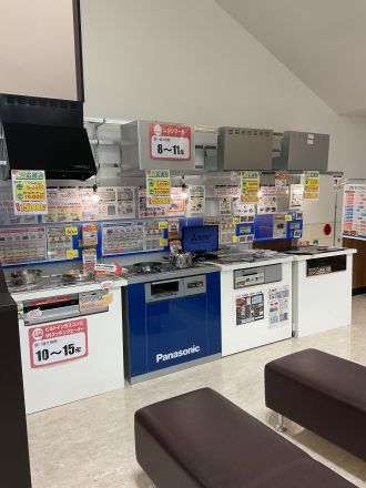 【家電のエディオン】リフォーム商品 取り扱っています★見積り無料！！
