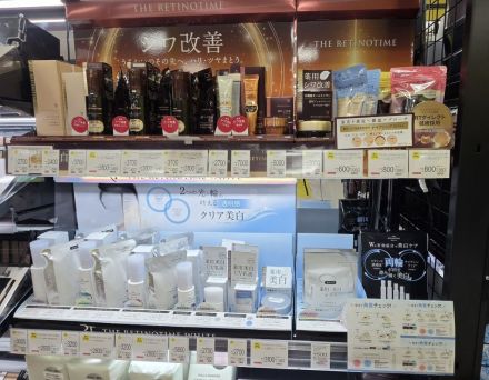★マツモトキヨシからお知らせ★