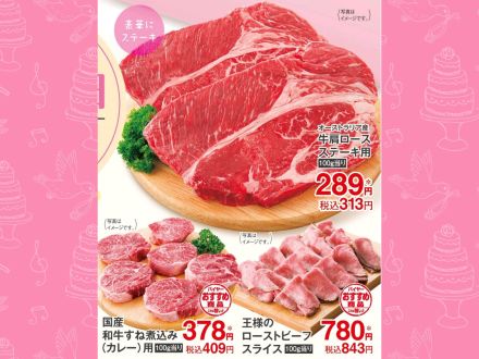 【精肉】母の日にお肉はいかが？？