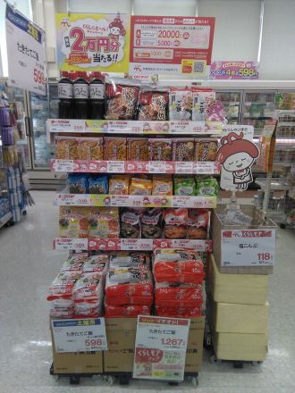 くいつも・ずっと・そばに　くらしモアフェア♪♪