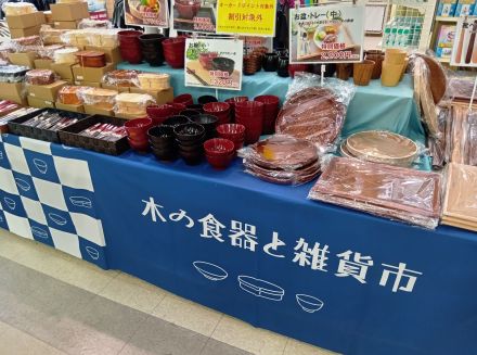 伝統を日常に。木製漆器のある、ちょっと贅沢な食卓_