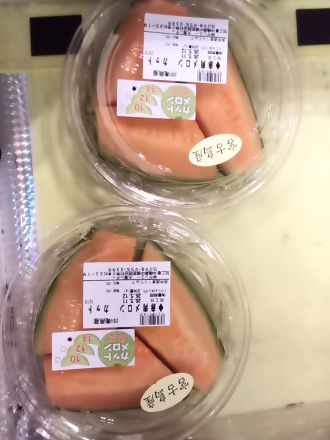 宮古島産メロン入荷しました!!