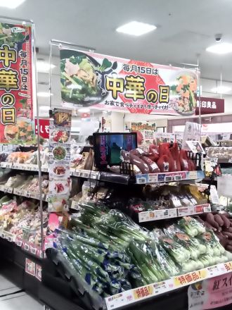 15日は中華の日　宣伝販売