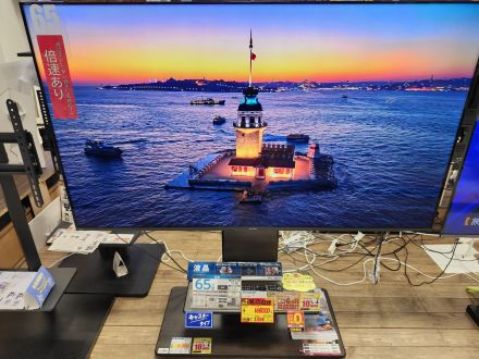 【エディオン】展示・在庫品テレビ処分セール 実施中！