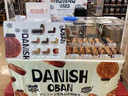 〜八重瀬シティ初夏のスイーツを〜