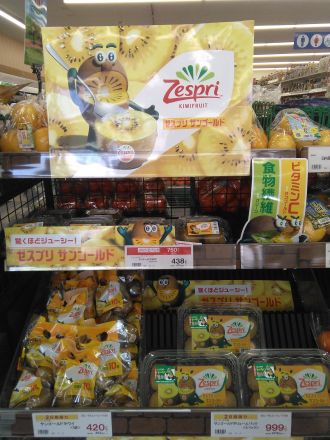 ５月１７日（日）ゴールドキウイ試食行います！