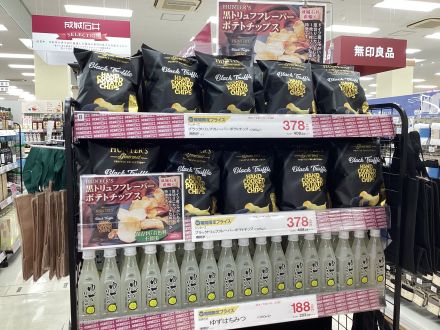 【成城石井】沖縄で買えるのはサンエーだけ！今月おすすめ2選！