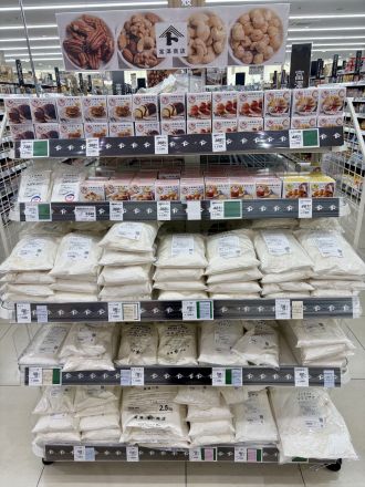★５月１９日(火)は『富澤商店コーナー』１割引！オークワ春日井店★_