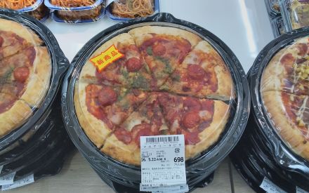 惣菜より新ピザ販売のお知らせです！