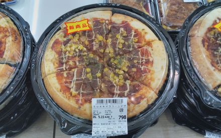 惣菜より新ピザ販売のお知らせです！