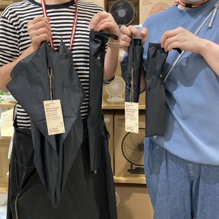 【西原シティ無印良品】今シーズンは無印良品の傘にしてみませんか