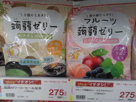 【5/23（土）試食会開催します！！】