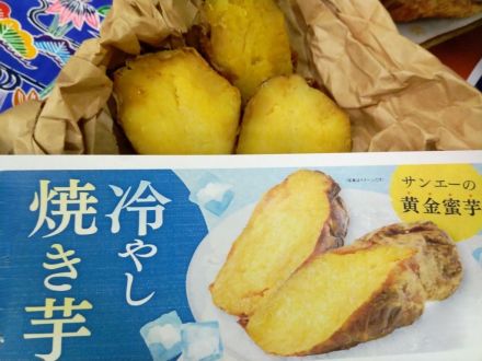 試食販売を開催します♪