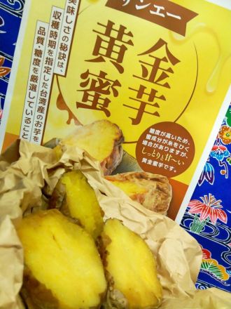 試食販売を開催します♪
