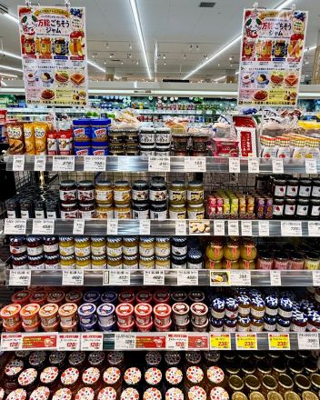 ＊：.｡☆ジャムを大活躍☆。.:＊オークワ中津川中村店_