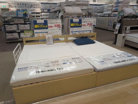 〜5/31まで♪ホームコーディ超トクフェス開催中！