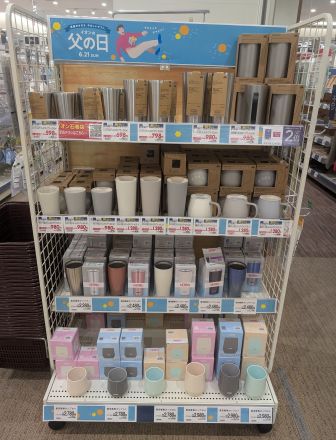 〜5/31まで♪ホームコーディ超トクフェス開催中！