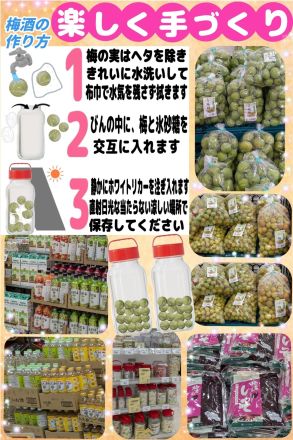 ☆自家製は飲む喜びも別格です☆