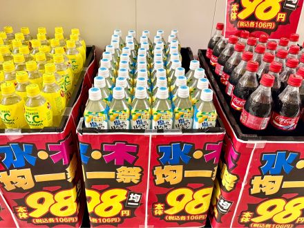 ＊.｡☆水曜・木曜は中村祭☆。.＊_