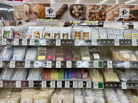 ★５月２９日(金)は『富澤商店コーナー』１割引！オークワ春日井店★_