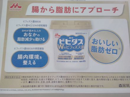 試食販売とお買い得商品のご案内♪