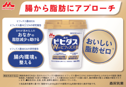 試食販売とお買い得商品のご案内♪