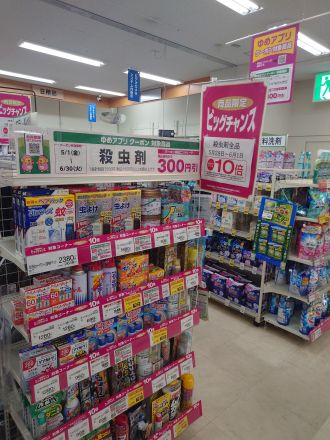 本日のおすすめは！！2F日用品コーナーより殺虫剤5/28〜6/1まで　１０倍