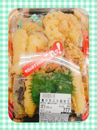 スーパー特別ご紹待会