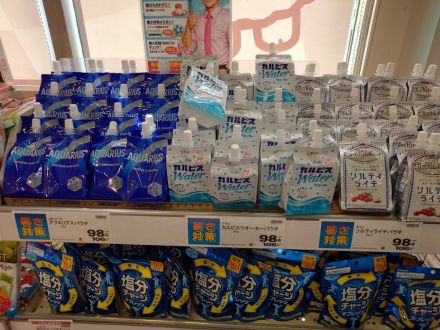 暑い日のおすすめは！！！！これっ