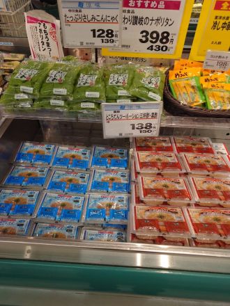 本日のおすすめは！！！！暑い日にはこれだね