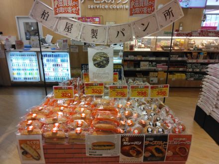 お取り寄せパン販売中