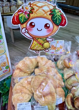 ＊：.｡☆メロンパンフェア☆。.:＊オークワ中津川中村店_