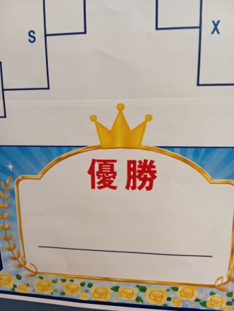 6月14日　オークワ商品券1万円分は誰の手に！！　父の日イベントあっちむいてホイ_