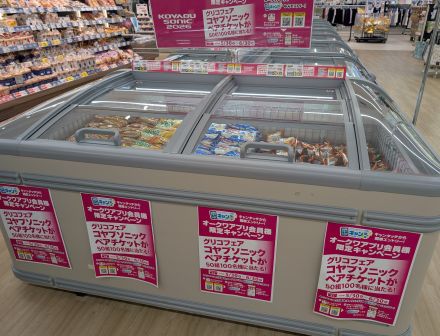 キャンタッチグリコ企画「コヤブソニックチケットプレゼント」！_