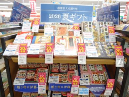  オークワの「夏ギフト」ただいま受付中 _