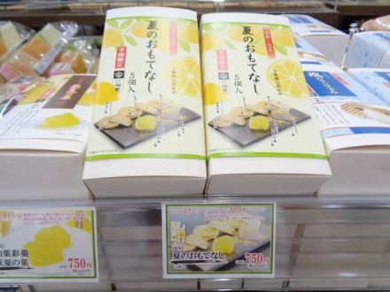  夏の涼味菓子が大集合！！_