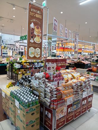 カナン珈琲店OPENしたで♪スーパーセンターオークワ河南店_