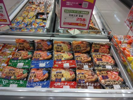 本日のおすすめ品