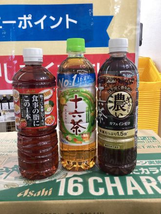 「十六茶・濃い十六茶・食事の脂にこの1本」よりどり3本100P実施中！