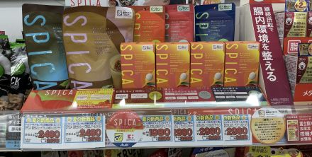 DMセール開催中！！健食、介護おむつ、軽失禁用品が10％OFF ♪