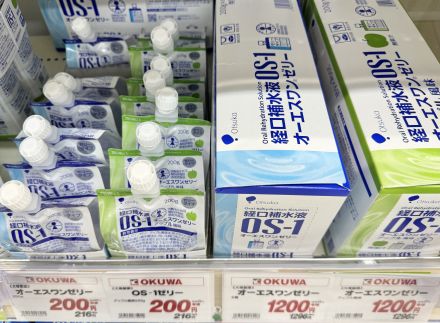 経口補水液OS-1☆彡オークワ中津川中村店_