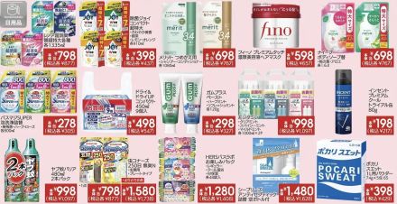 6月は創業感謝祭です