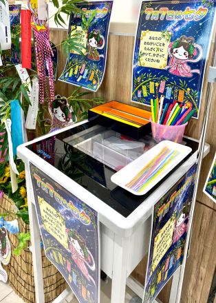 ＊：.｡☆7月7日は 七夕☆。.:＊オークワ中津川中村店_