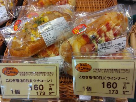 新商品のご紹介♪