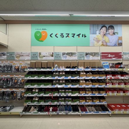 シニアライフサポートコーナー　くくるスマイル【具志川メイン】オープンのお知らせ